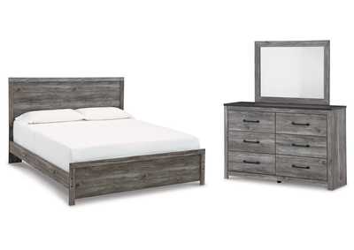 Bronyan King Panel Bed with Mirrored Dresser,Signature Design By Ashley