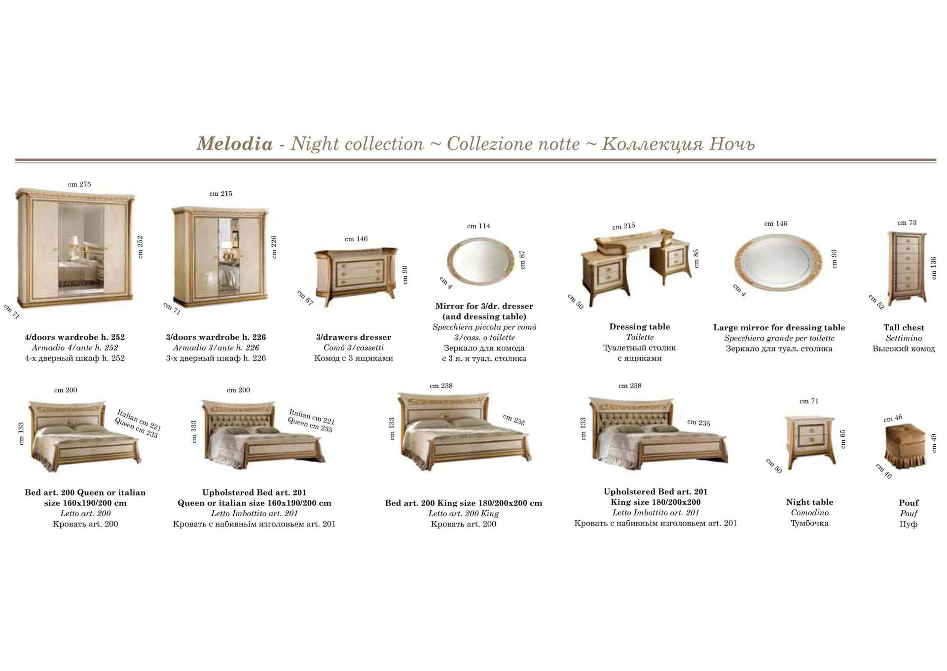 Melodia Pouf,ESF Wholesale Furniture